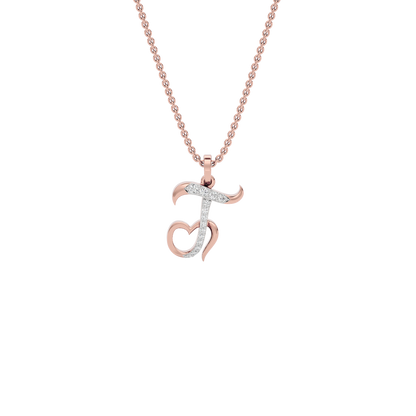 Talkative ‘T’ Diamond Pendant